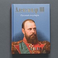 Издания к выставкам