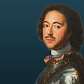 Петр Великий. Путешествия в Европу