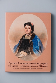 Комплект открыток в обложке (ООО Центр Иннов.Техн.)