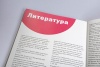 Народные костюмы губерний России из коллекции Н.Л. Шабельской